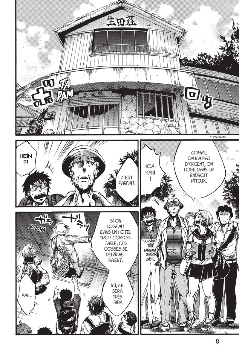 All Out !! 7 - Extrait 1