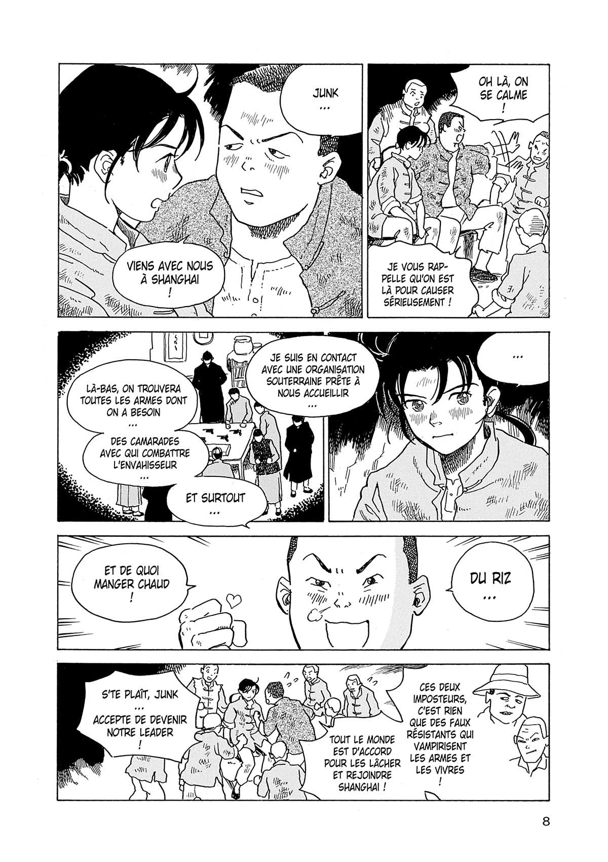 Pont entre les étoiles 4 (Un) - Extrait 1