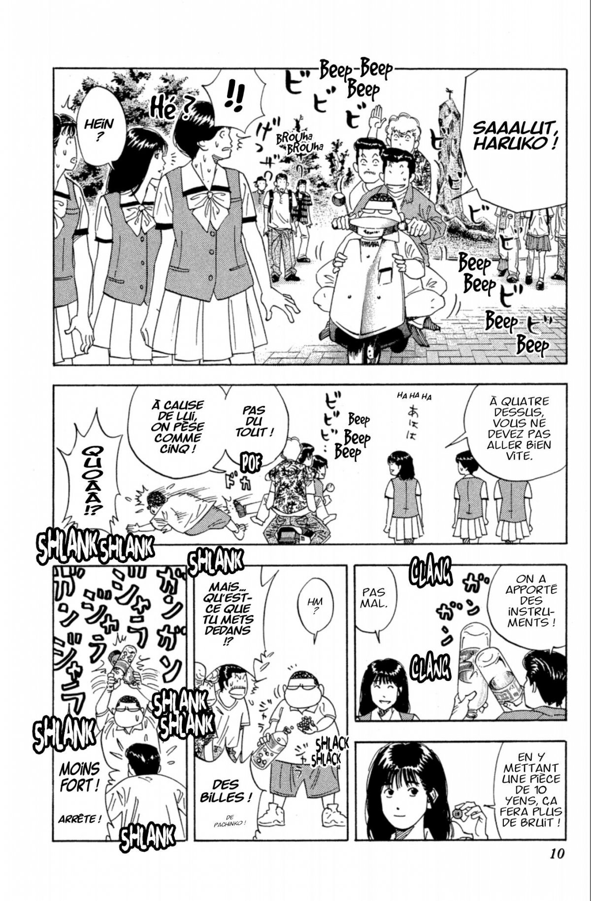 Slam Dunk Star edition 11 - Extrait 1