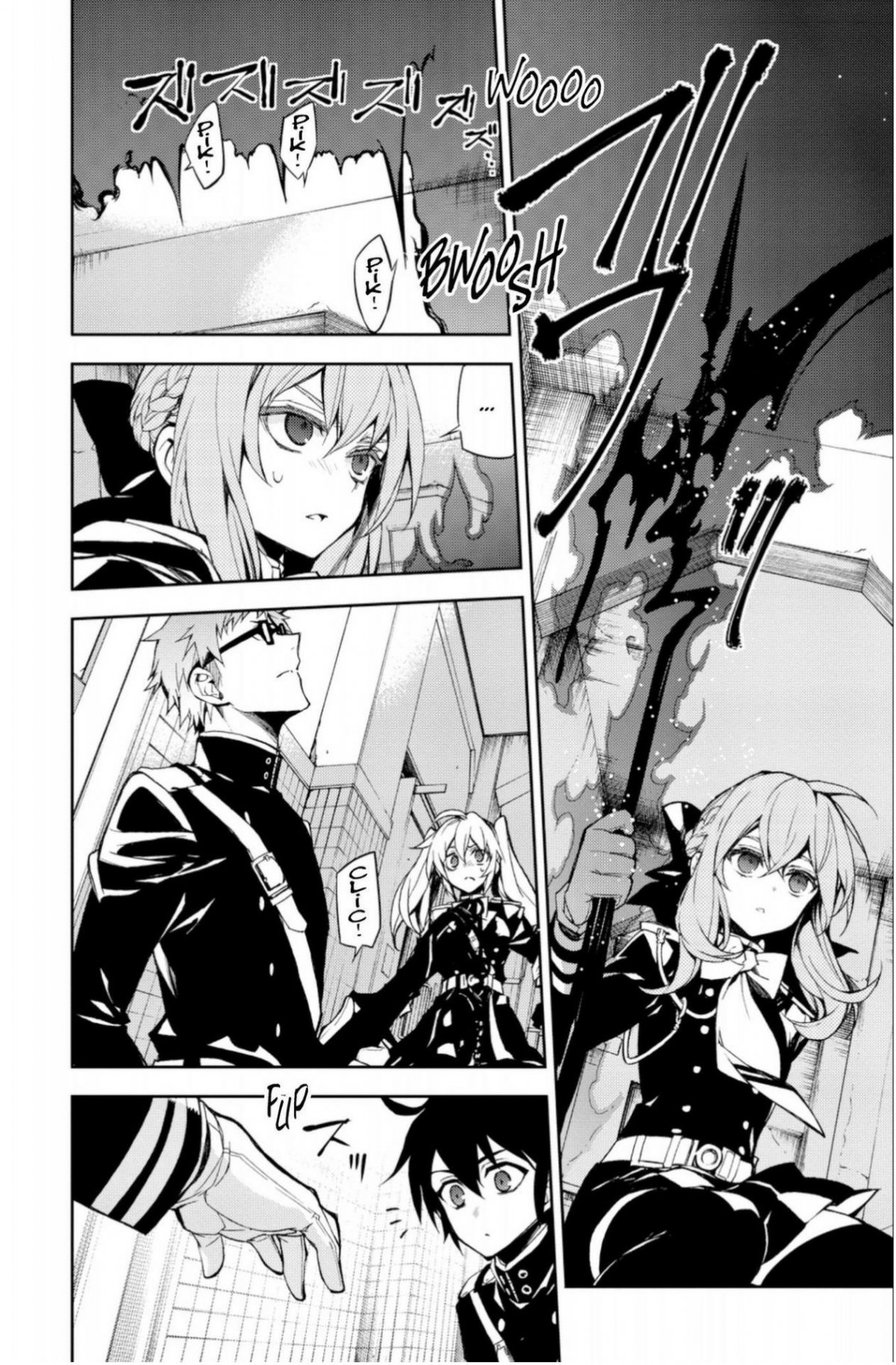Seraph of the end 9 - Extrait 1