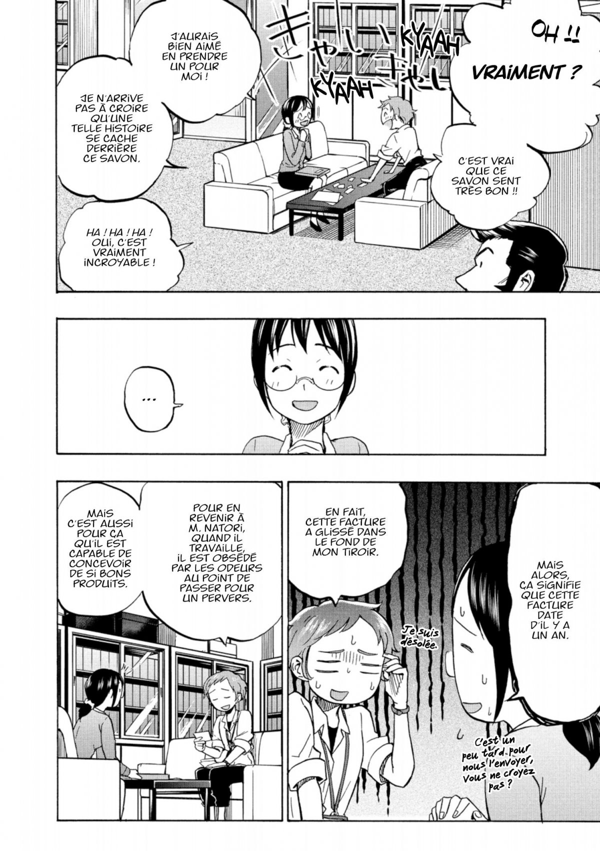 Love Fragrance 2 - Extrait 1