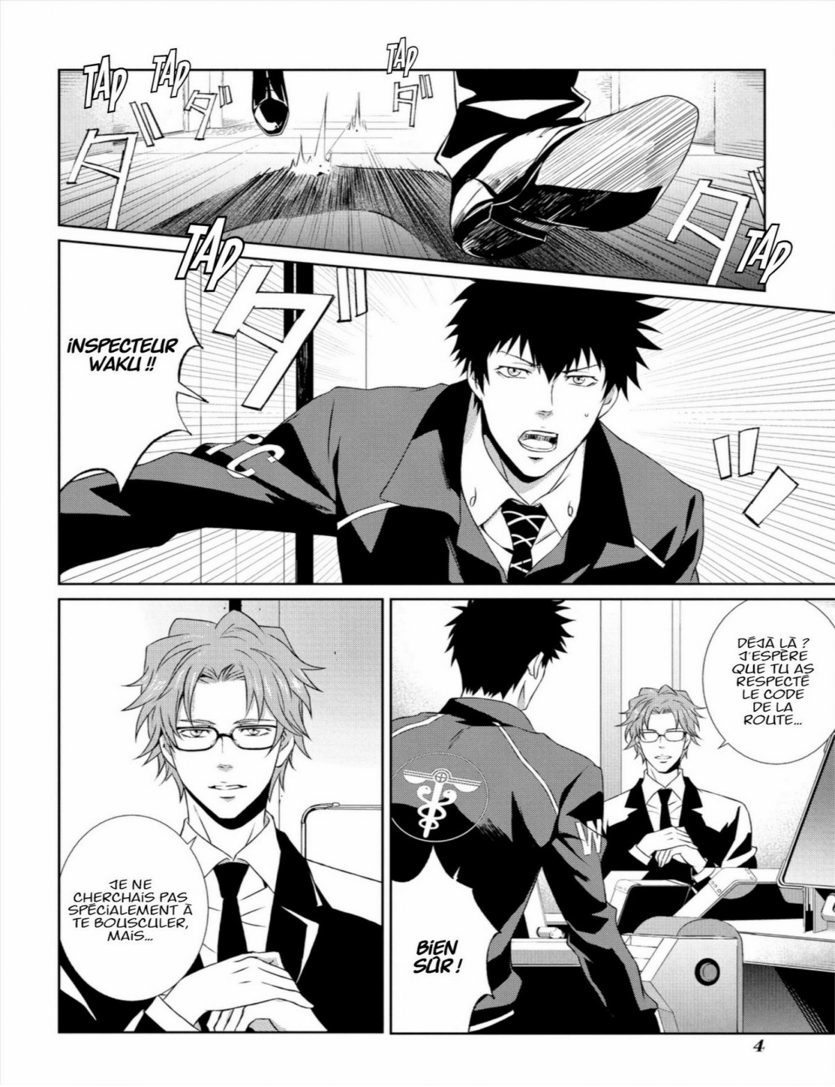 Psycho-Pass Inspecteur Shinya Kôgami 2 - Extrait 1