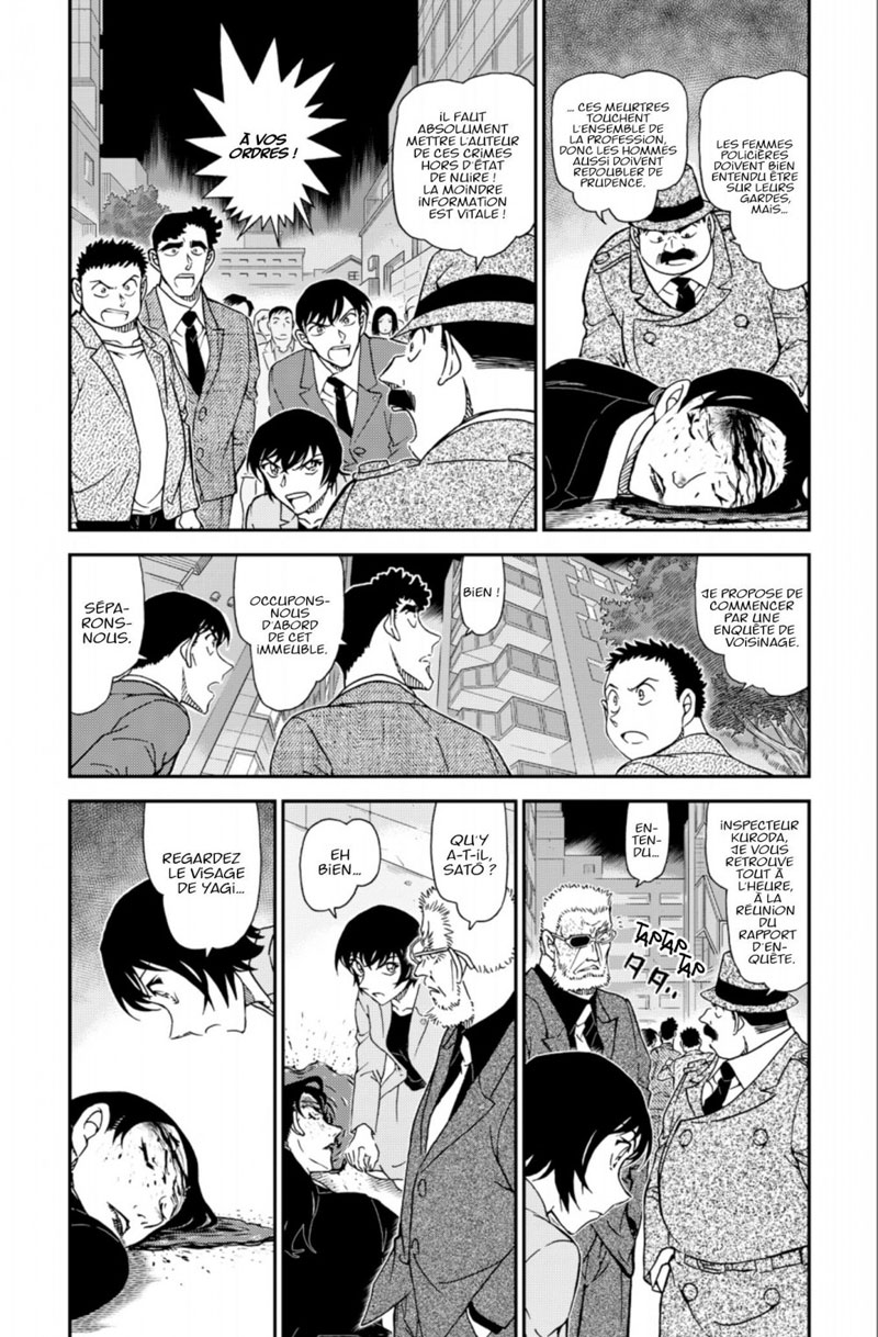 Détective Conan 96 - Extrait 1