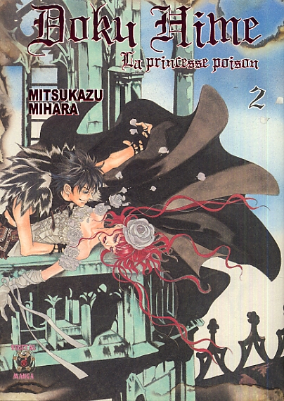 Doku Hime, la princesse poison 2