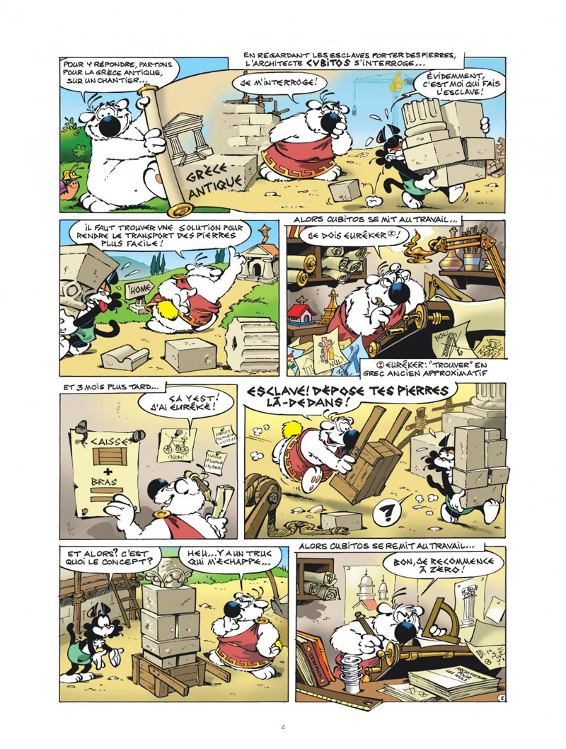 Cubitus a tout inventé - Extrait 1