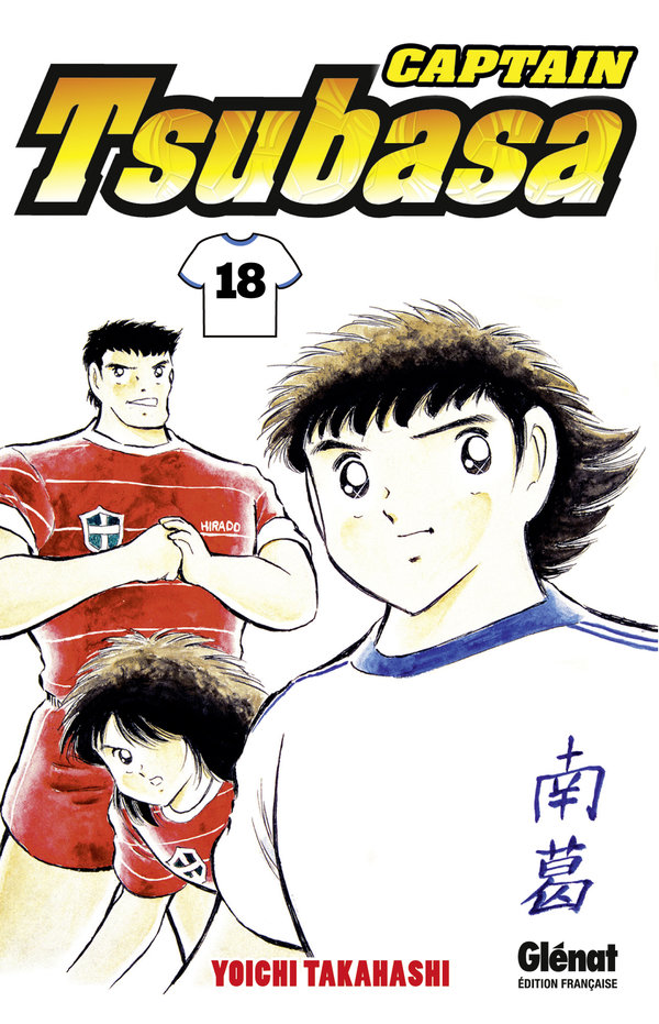 Captain Tsubasa 18