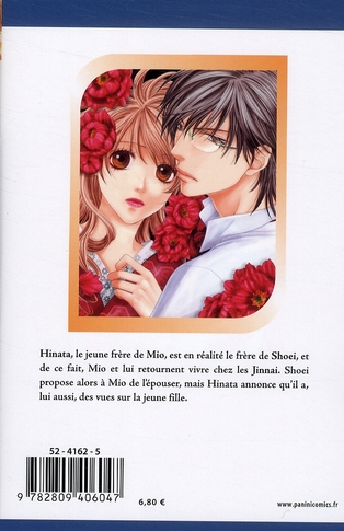 Désir (c) MAX 5 - Extrait 1