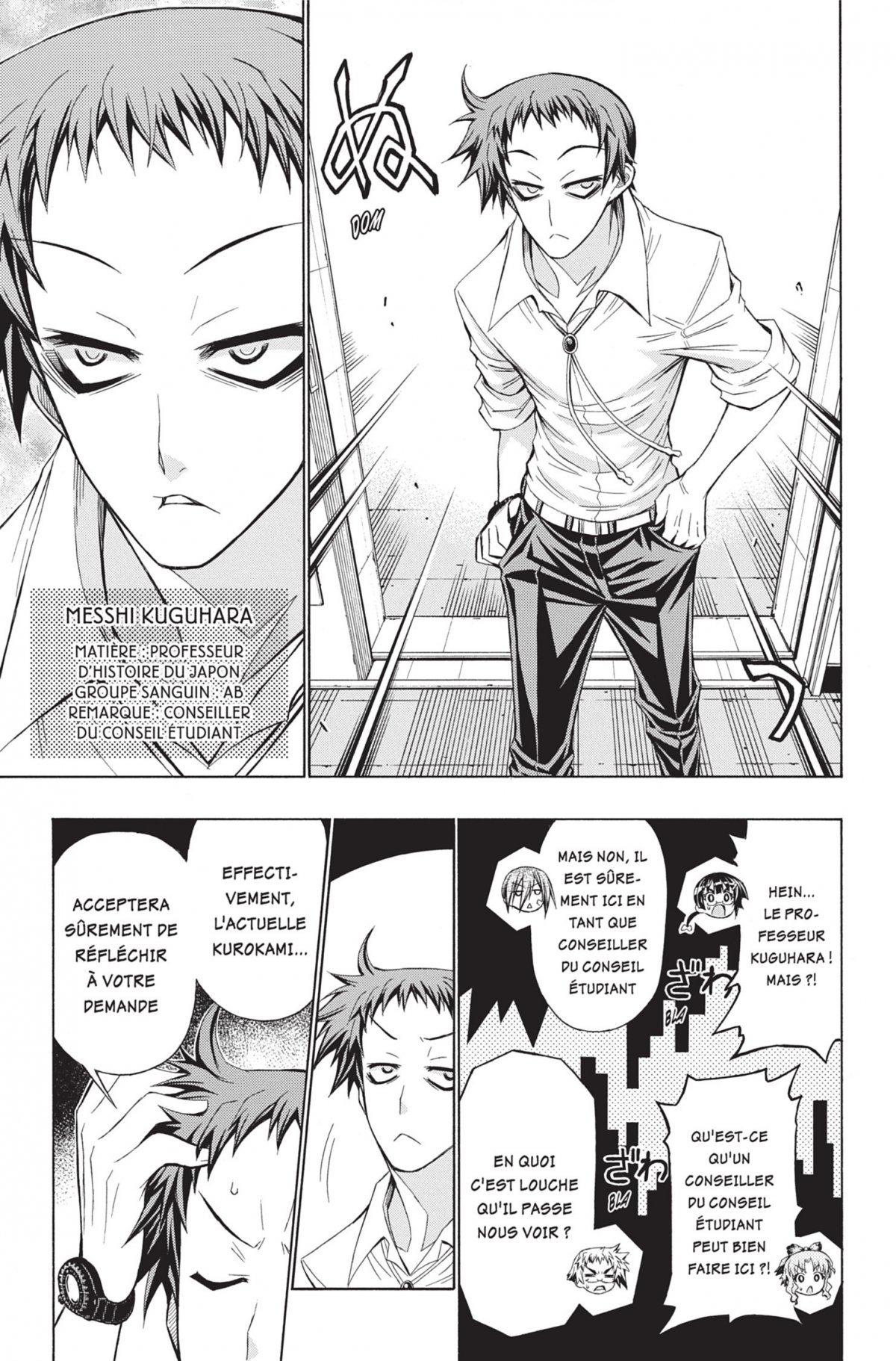 Médaka-Box 22 - Extrait 1