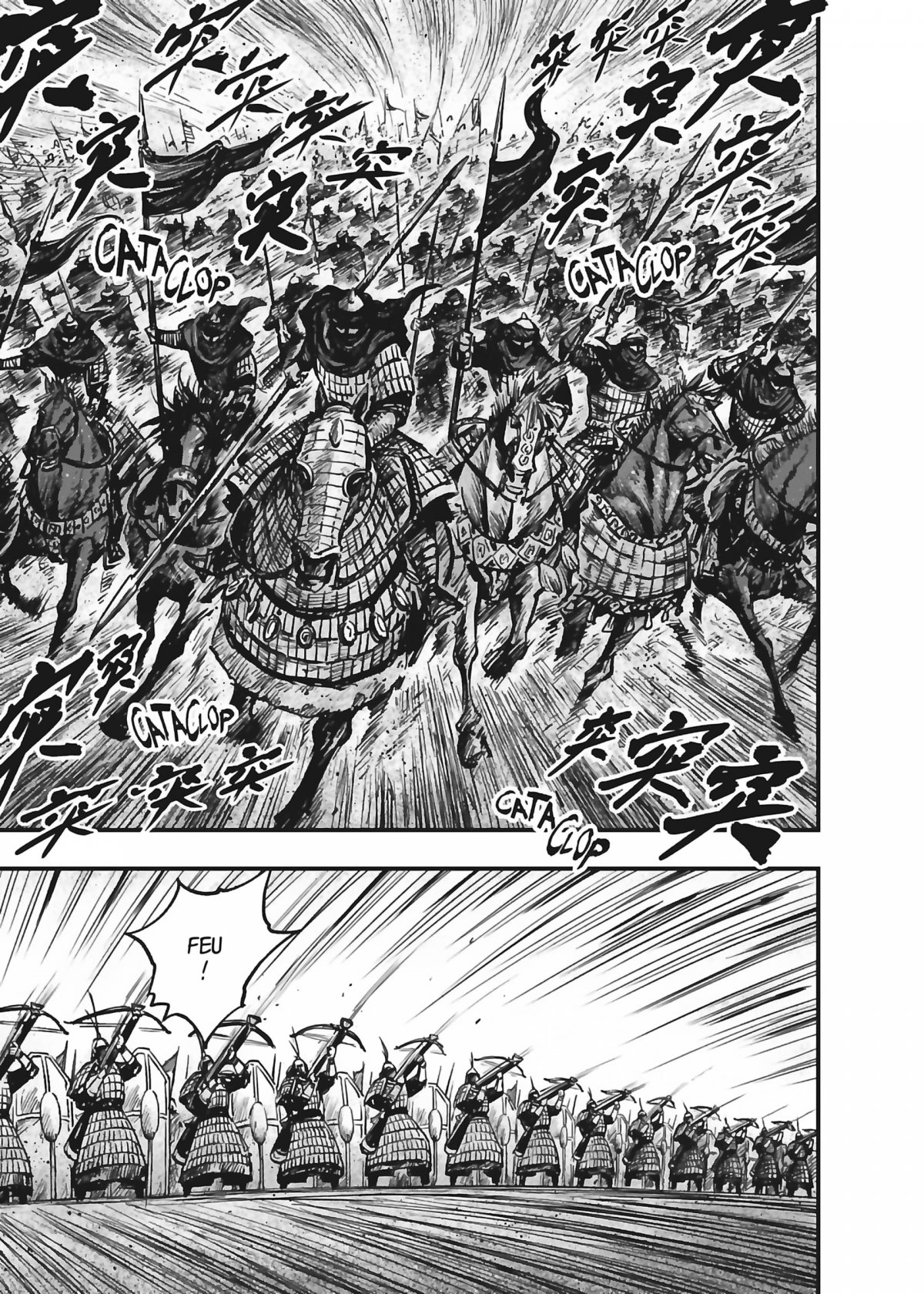 Assassin's Creed - Dynasty 2 - Extrait 1