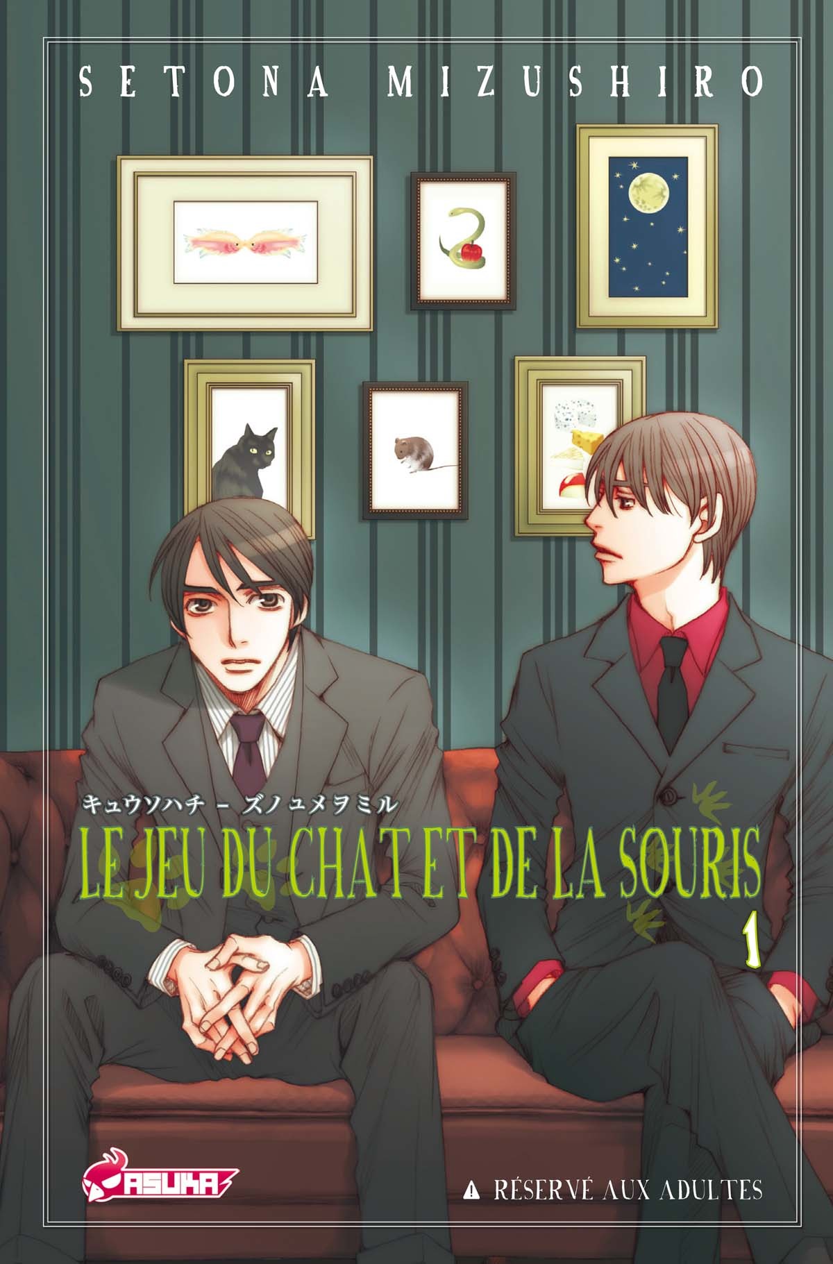 Jeu du chat et de la souris (Le) 1