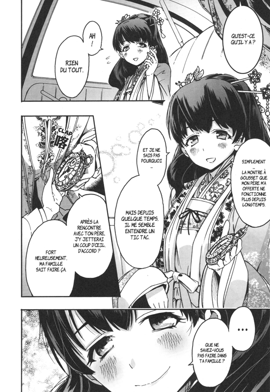 Dragon Metropolis 4 - Extrait 1