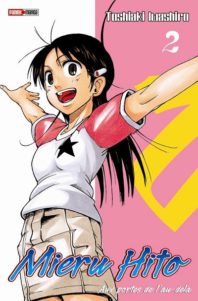 Mieru Hito 2