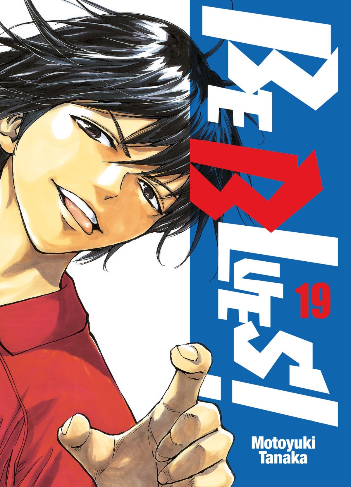 Be Blues ! 19 - Série Be Blues ! par Tanaka Motoyuki - Couverture