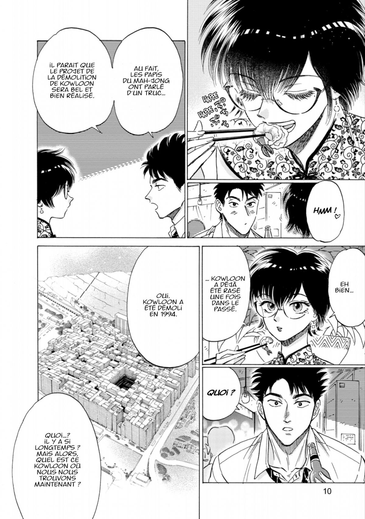 Kowloon Generic Romance 4 - Extrait 1