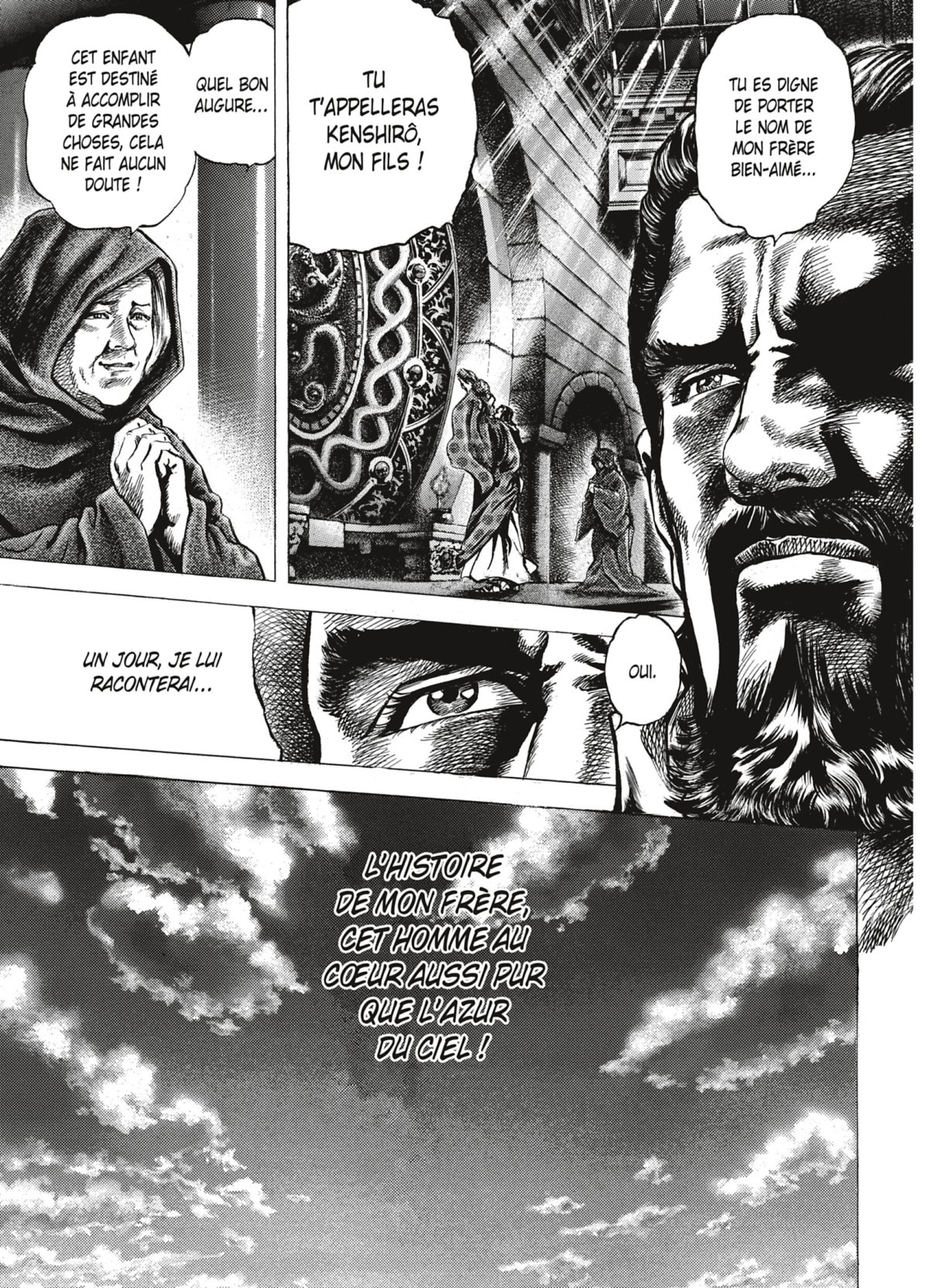 Sôten No Ken 1 - Extrait 1