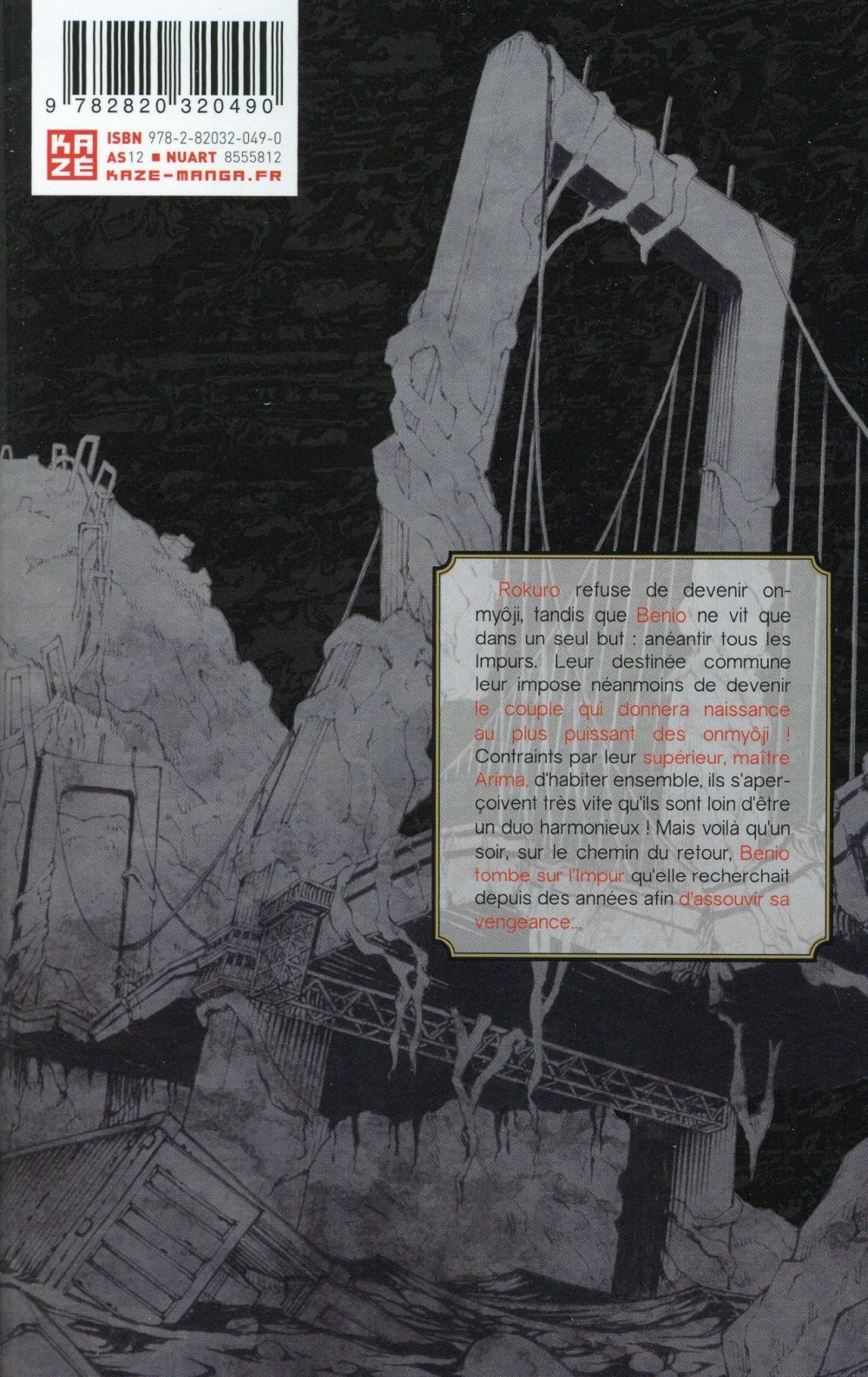 Twin Star Exorcists 2 - Extrait 1