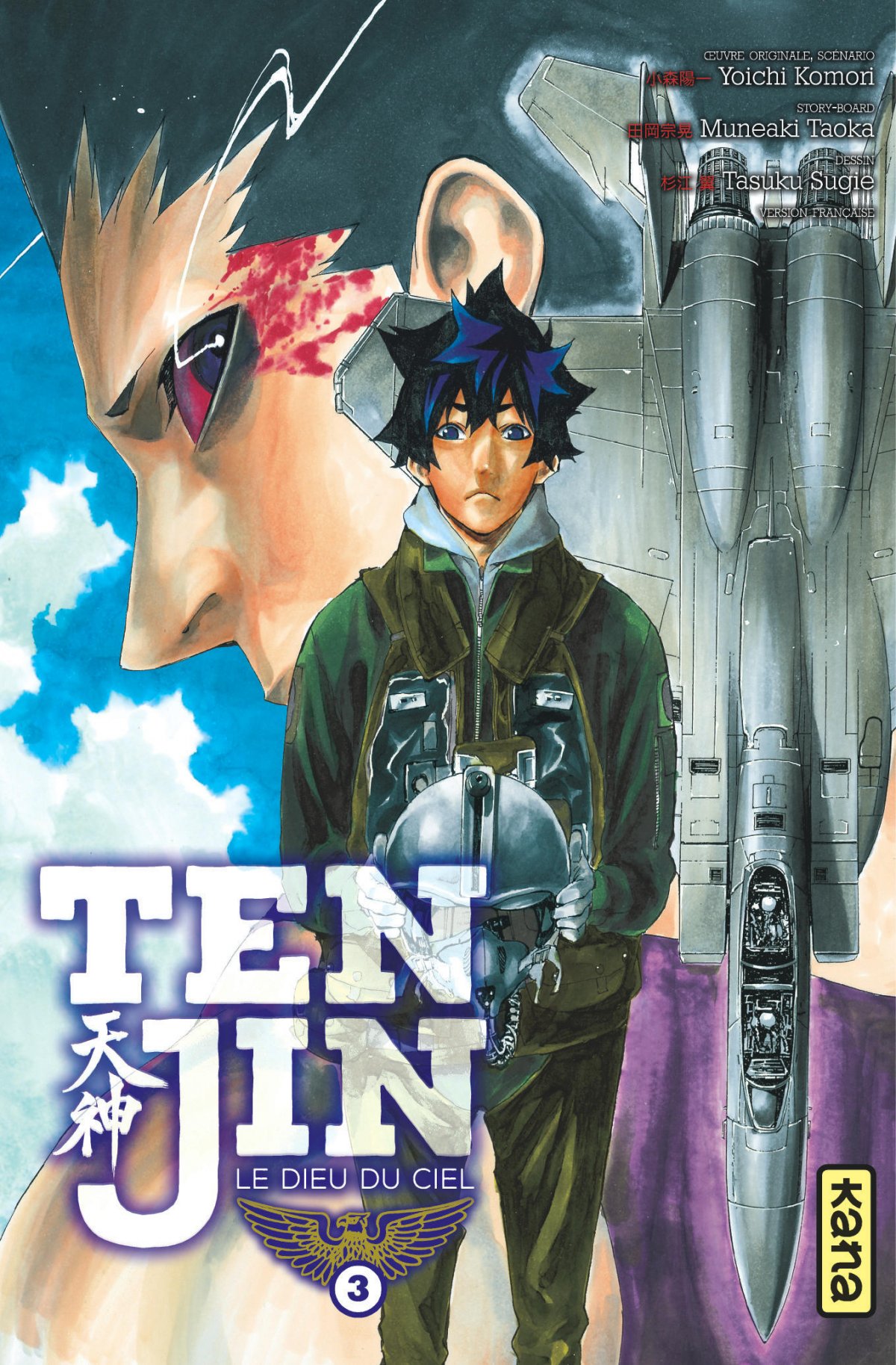 Tenjin 3
