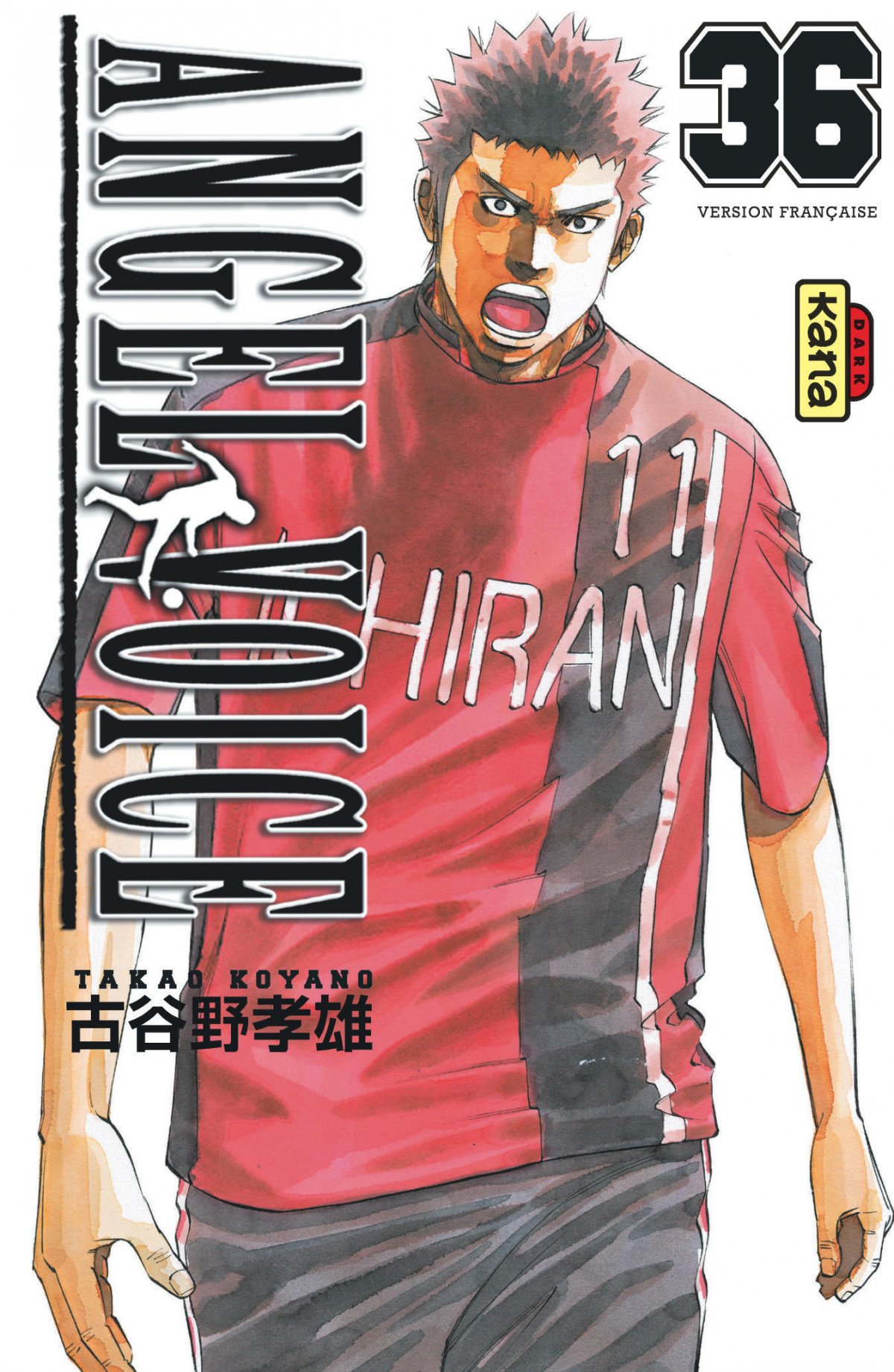 Angel Voice 36
