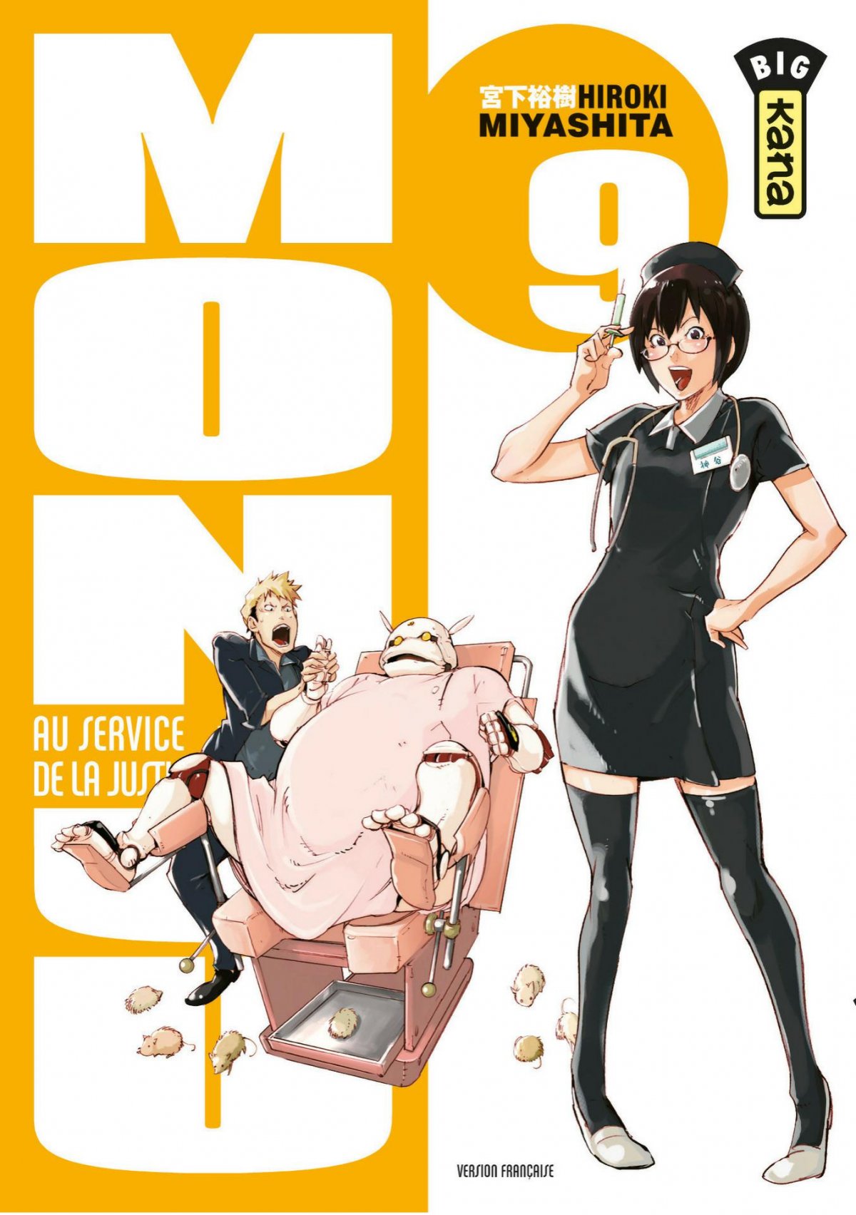 Monju, au service de la justice 9