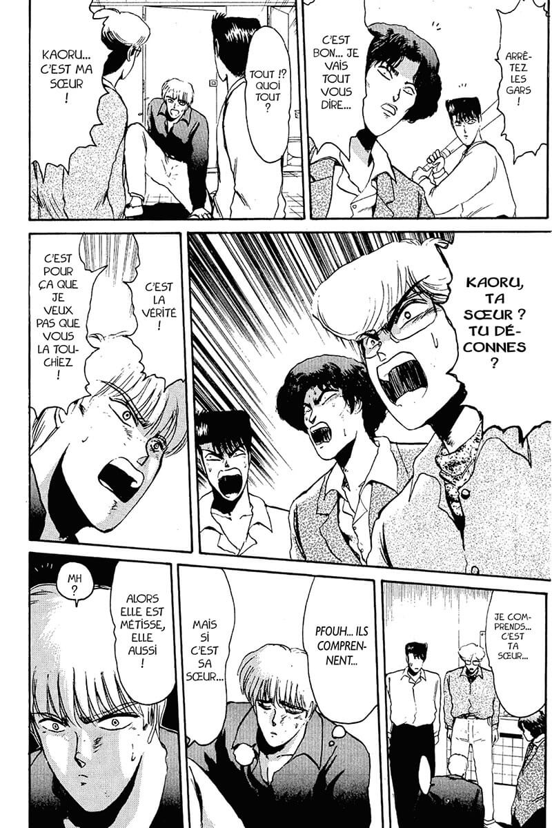 Young GTO 3 - Extrait 1