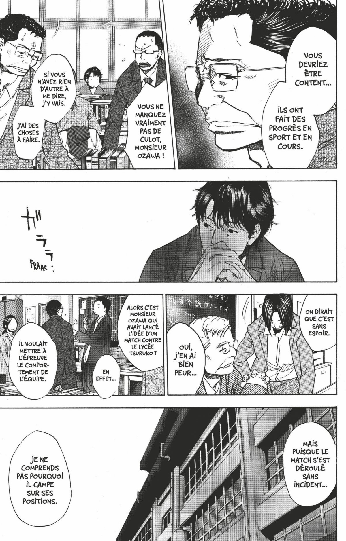 Dream Team 25-26 - Extrait 1