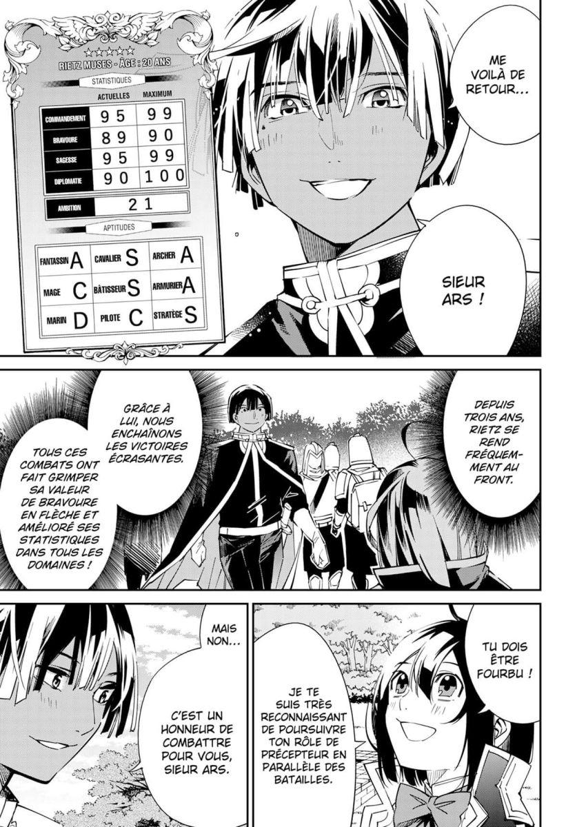 Reincarnated as an Aristocrat - Dénicheur de talent3 - Extrait 1