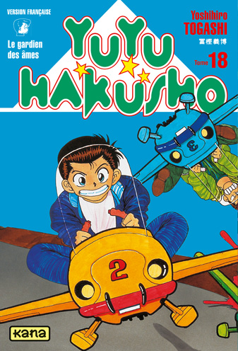 Yuyu Hakusho 18