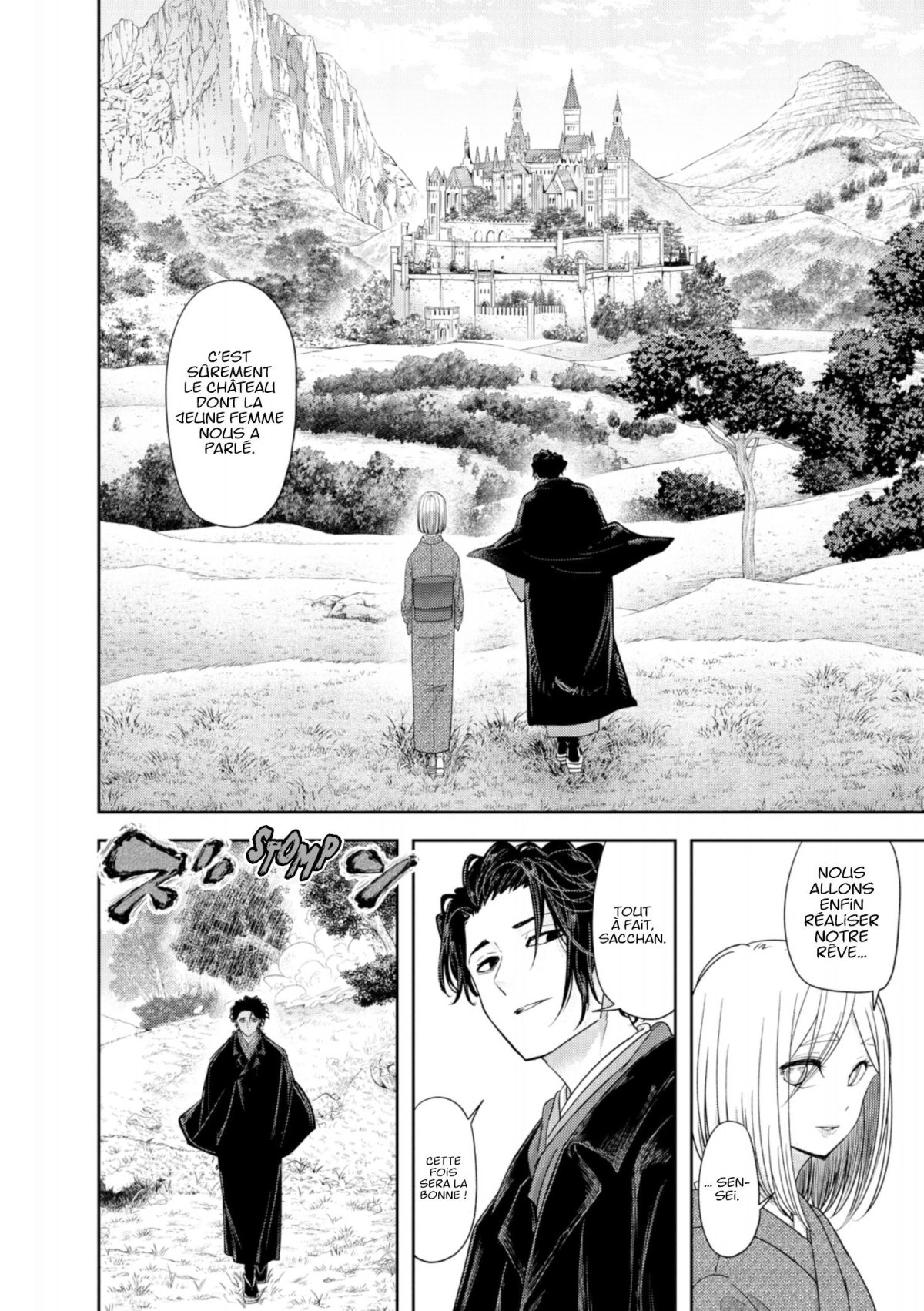 No Longer Allowed in Another World 9 - Extrait 1