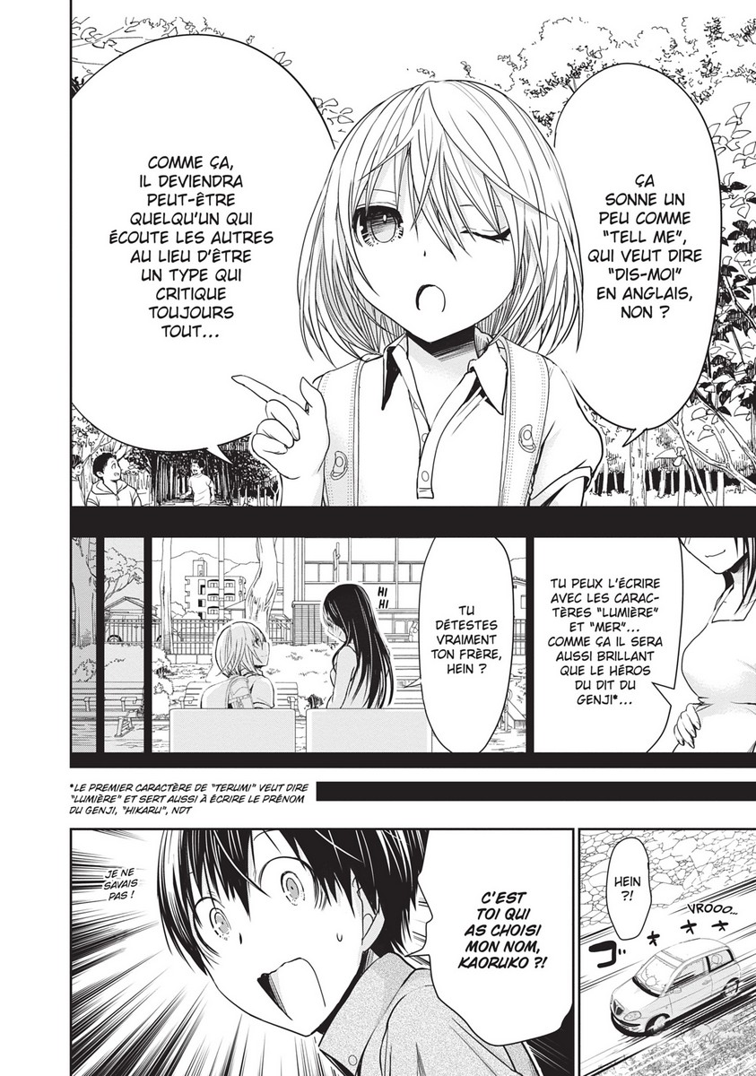 Love Instruction - How to become a seductor 15 - Extrait 1