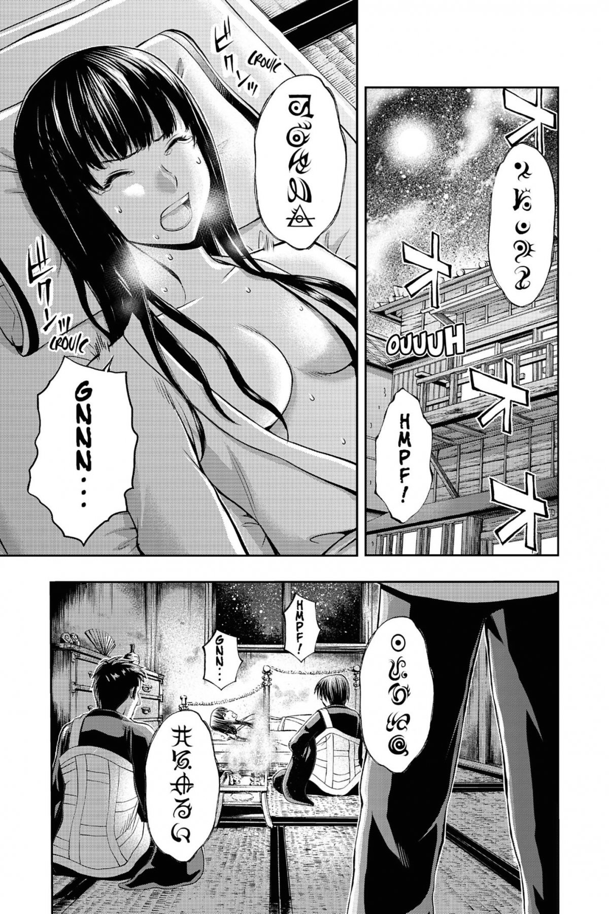 Dark Goddess 1 - Extrait 1