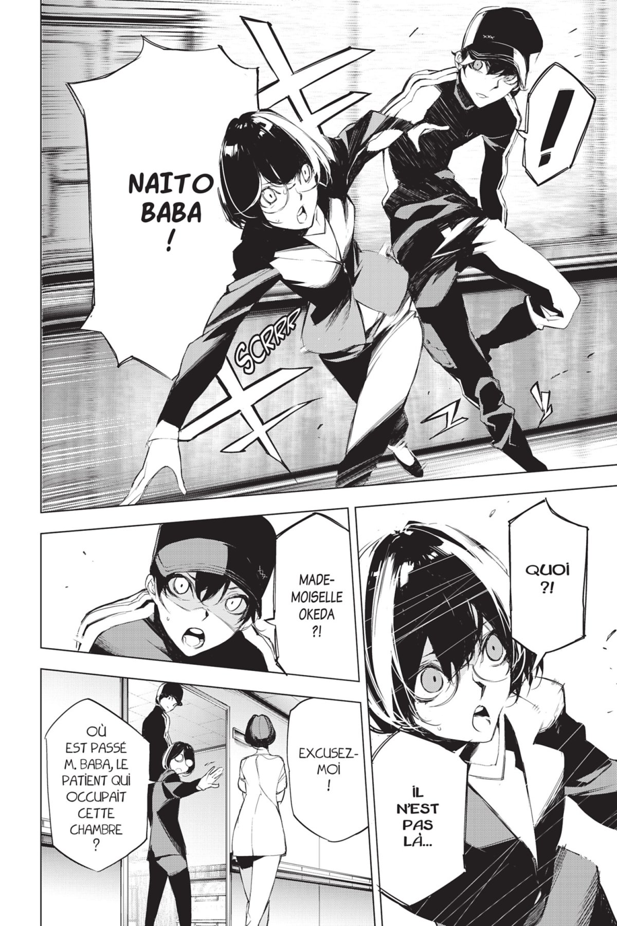 J'irai te tuer dans tes rêves 3 - Extrait 1