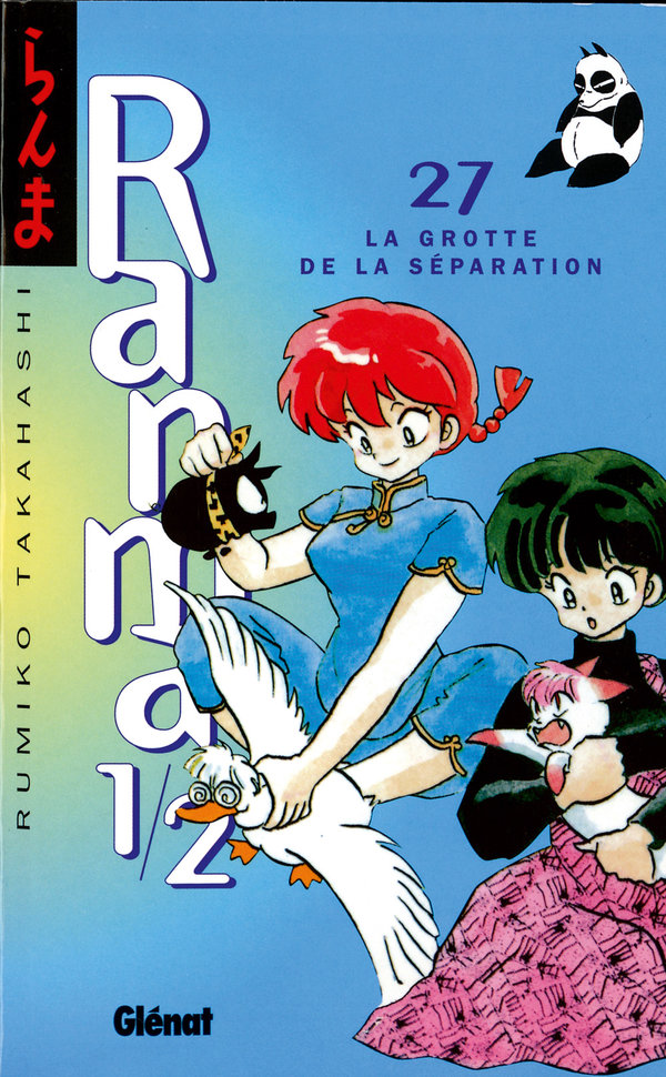 Grotte de la séparation (La) - Série Ranma 1/2 par Rumiko Takahashi - Couverture