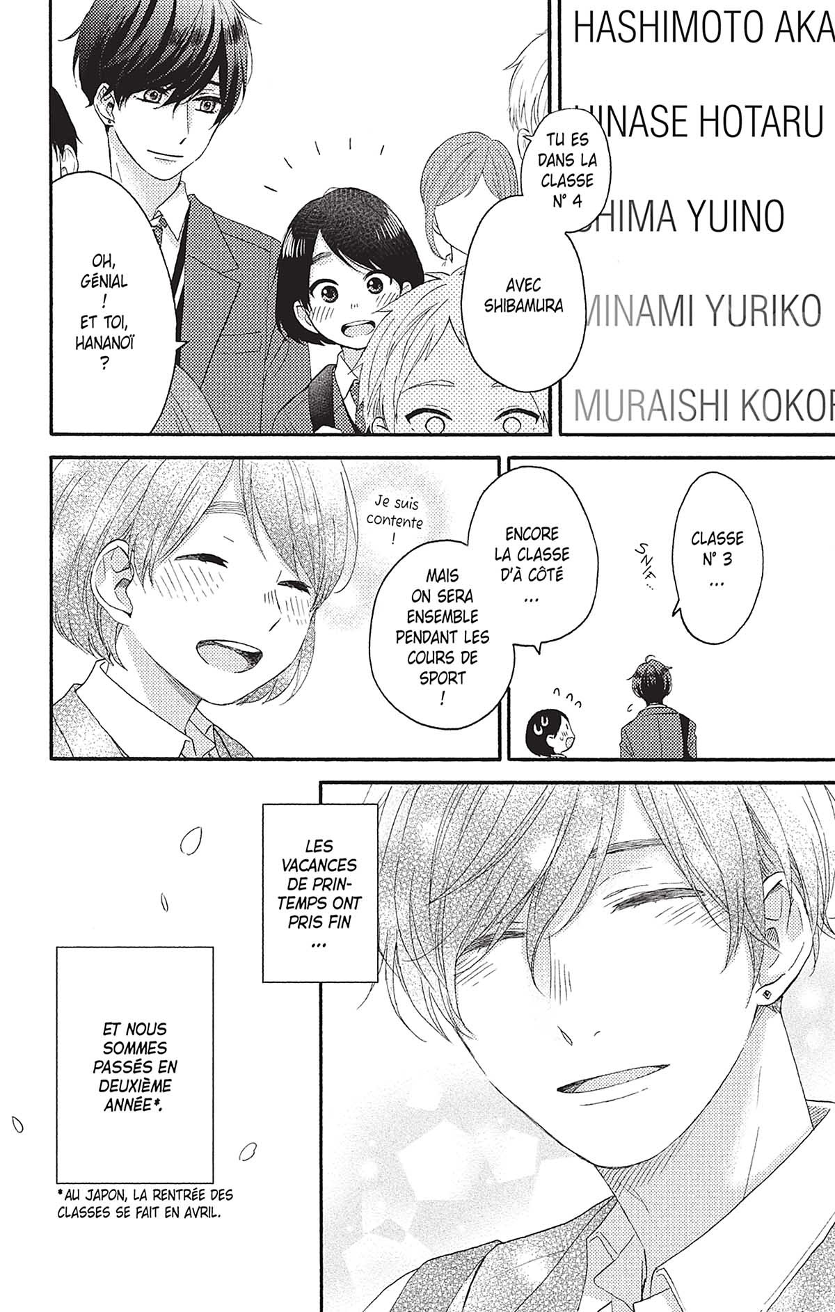 À tes côtés 5 - Extrait 1