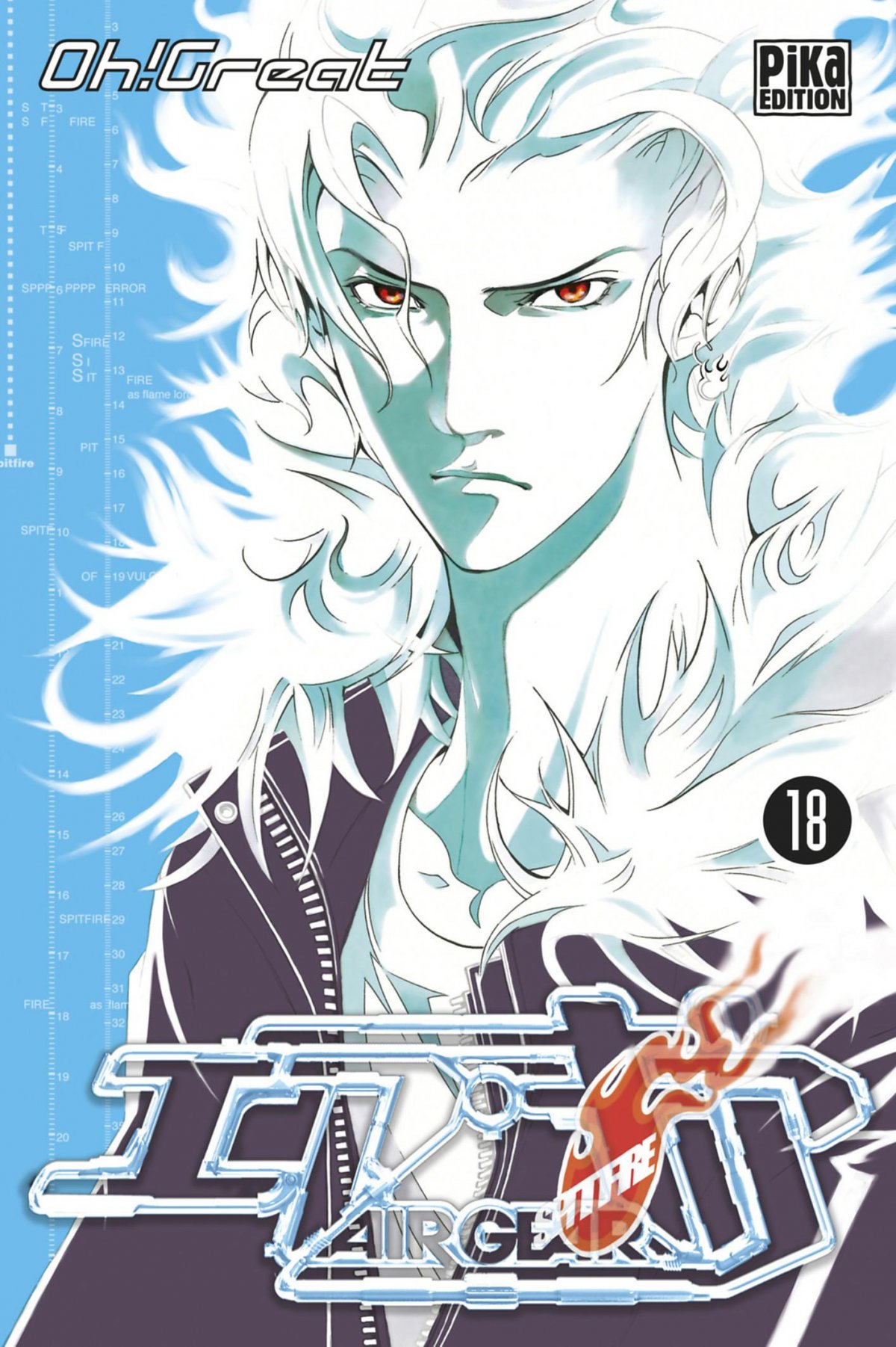Air gear 18