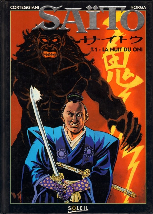Nuit du Oni (La)