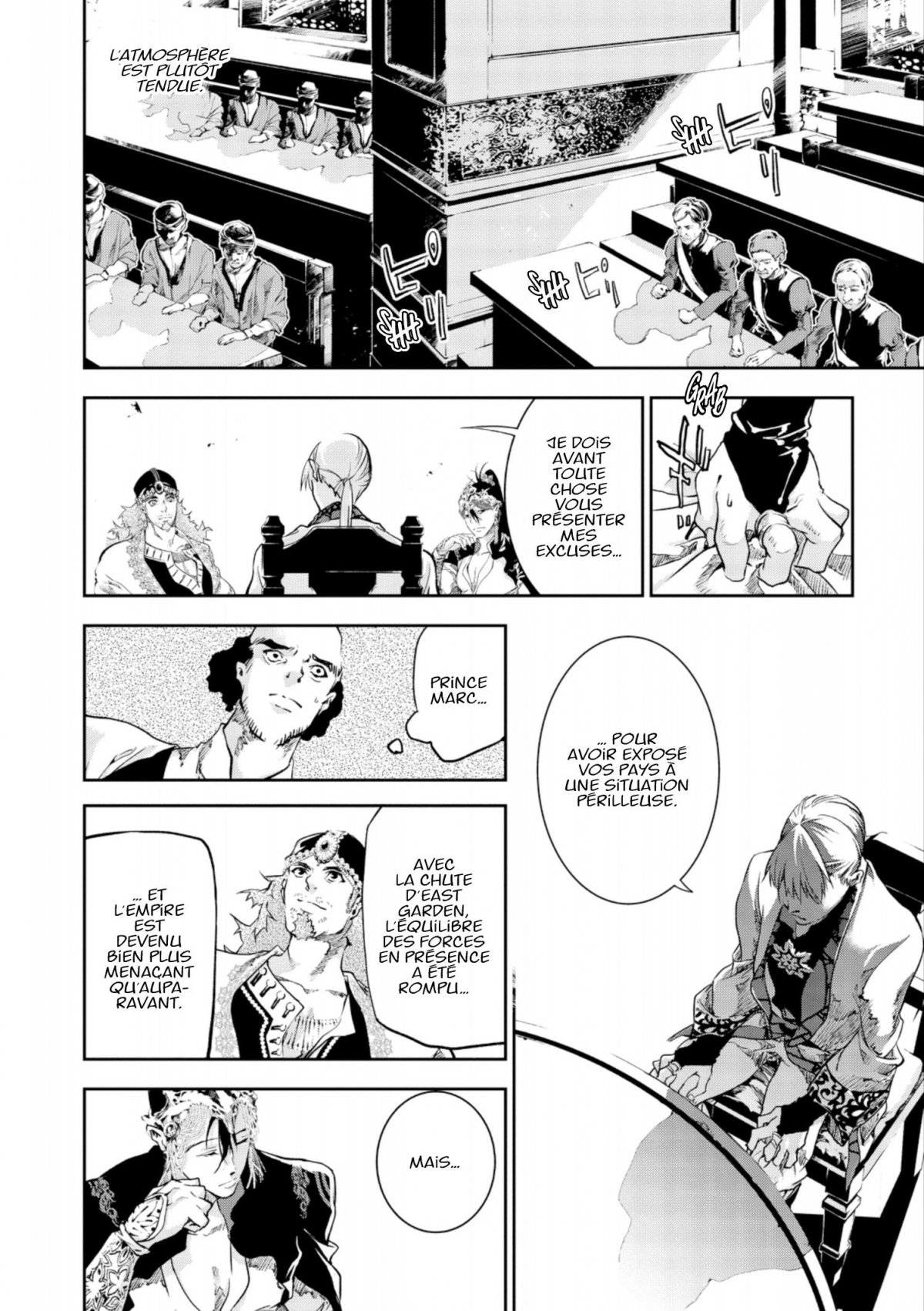 Kingdom of knowledge 4 - Extrait 1