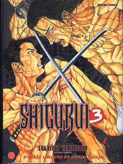 Shigurui 3