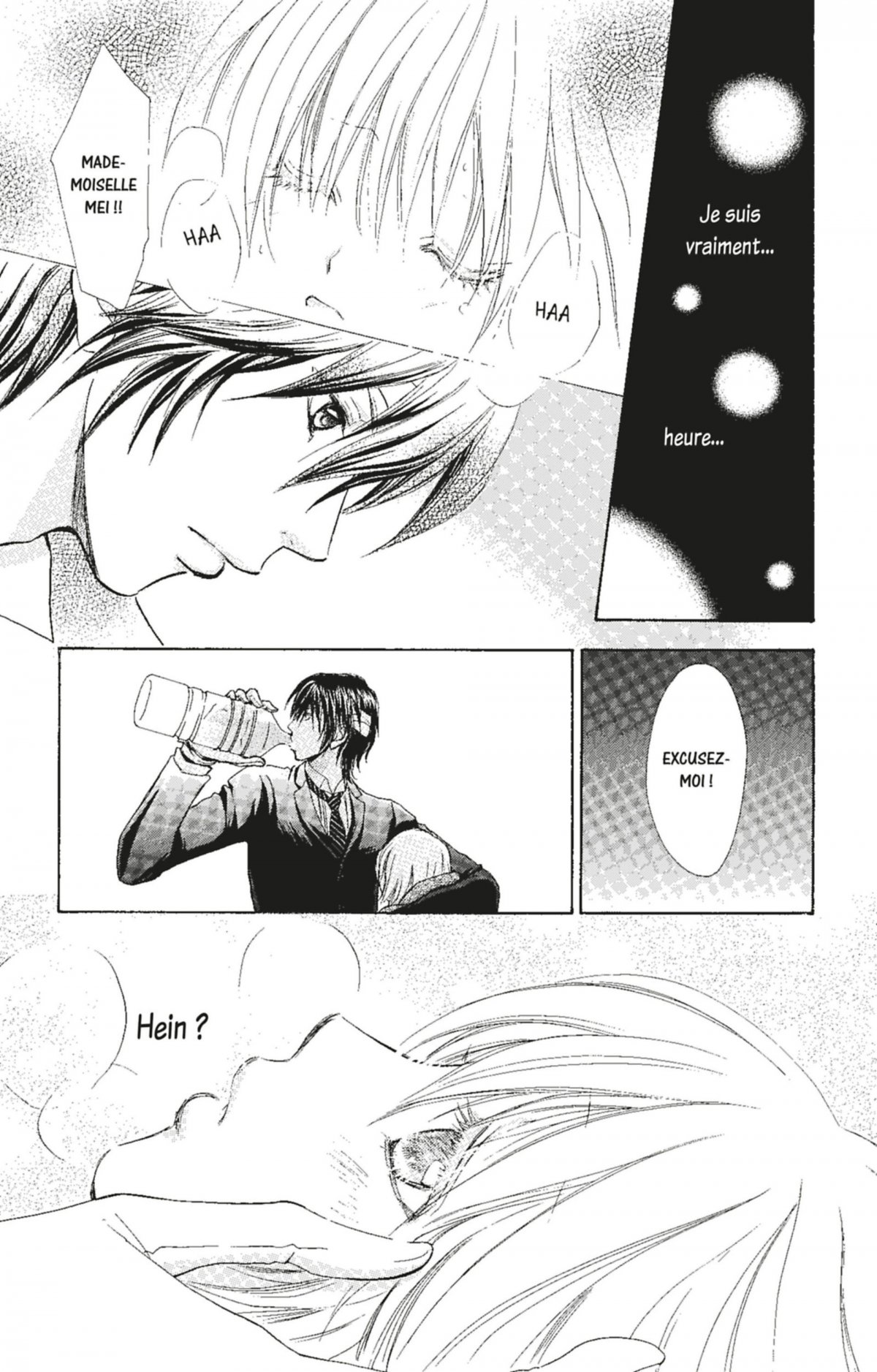 Mei's Butler 12 - Extrait 1