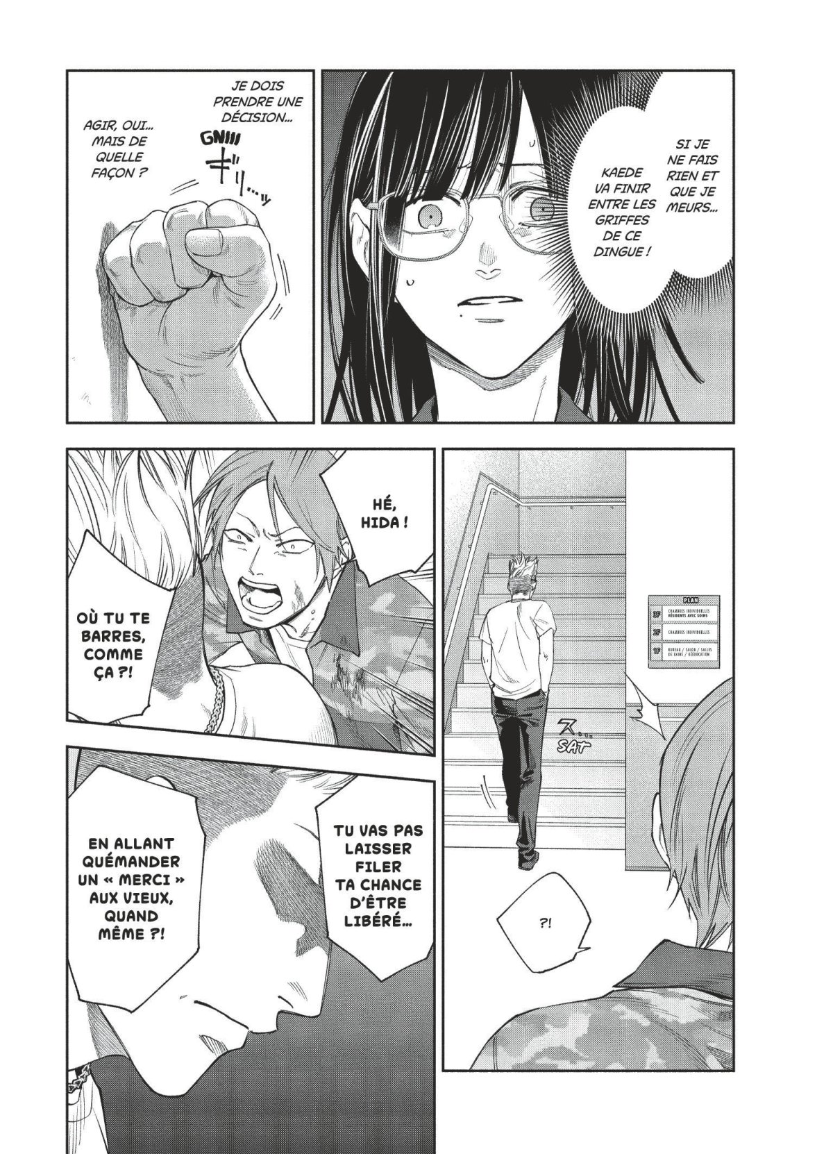 Death game 3 - Extrait 1