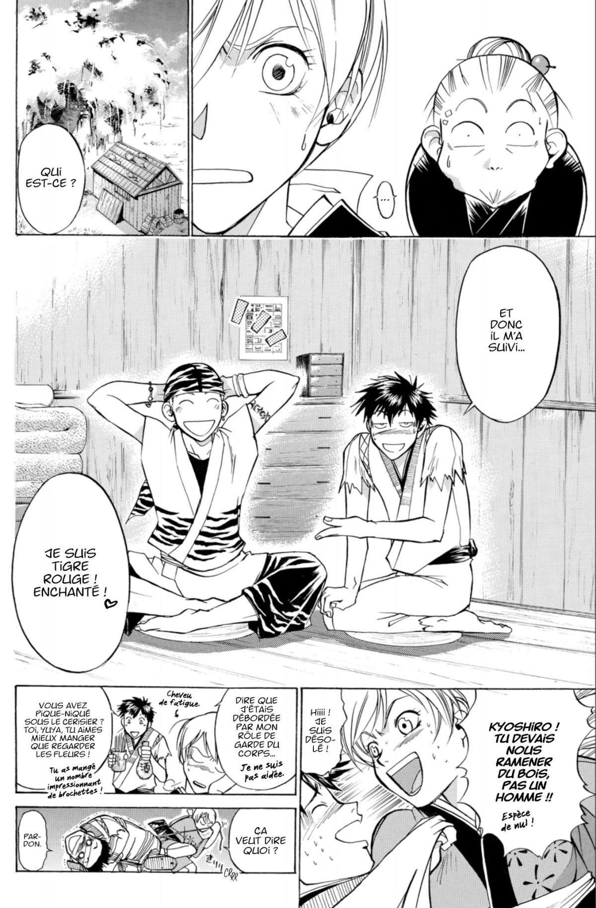 Samurai Deeper Kyo Star Edition 2 - Extrait 1