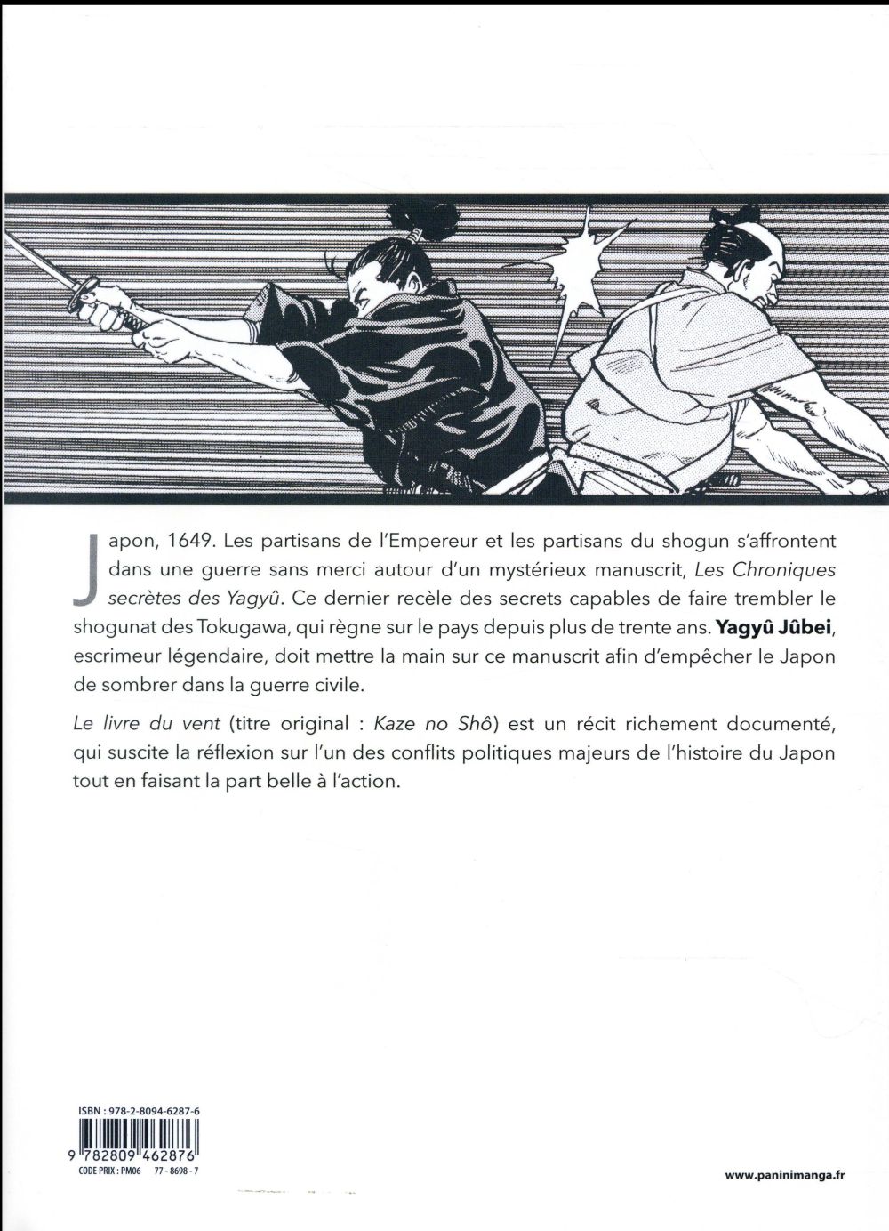 Kaze no shô - Le livre du vent - Extrait 1