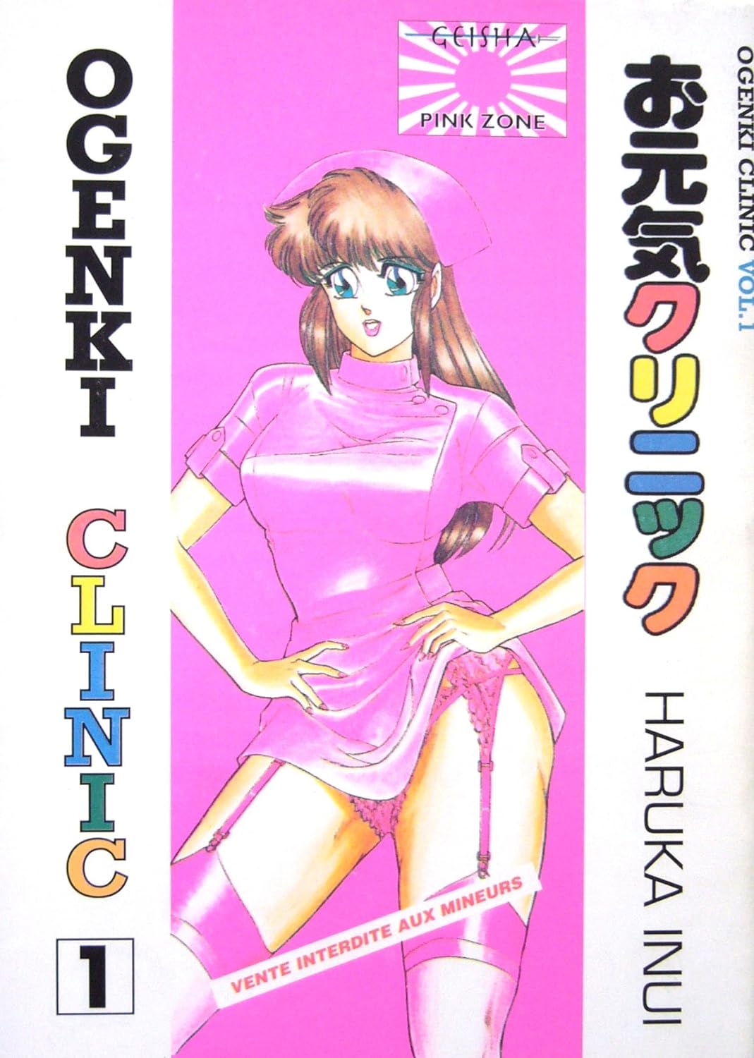 Ogenki Clinic 1 - Série Ogenki Clinic - 9782911155000