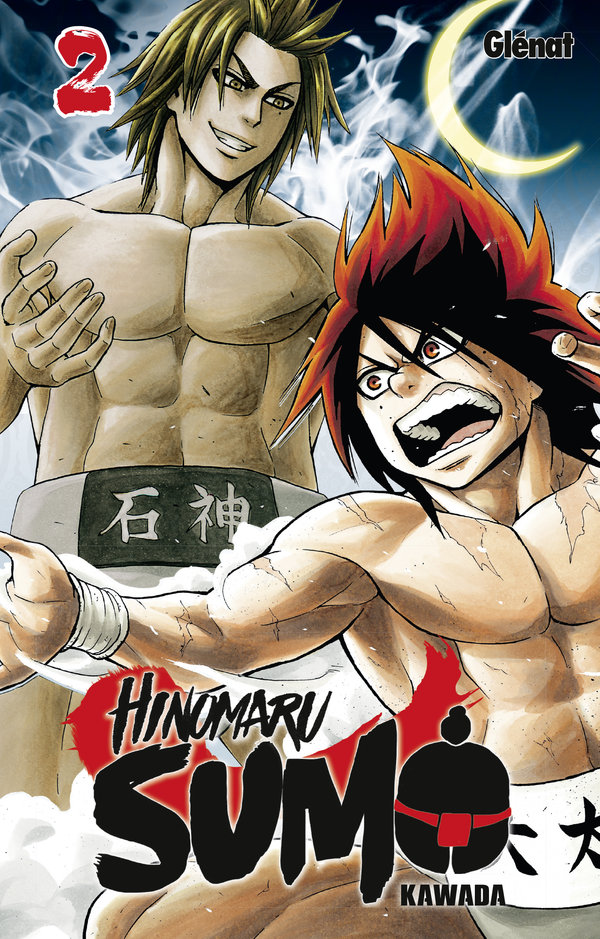 Hinomaru Sumo 2