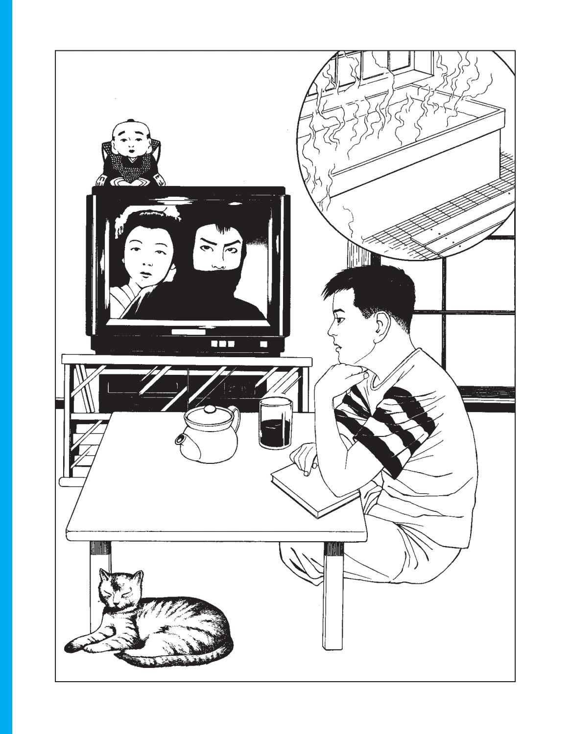 Art du bain japonais (L') - Extrait 1