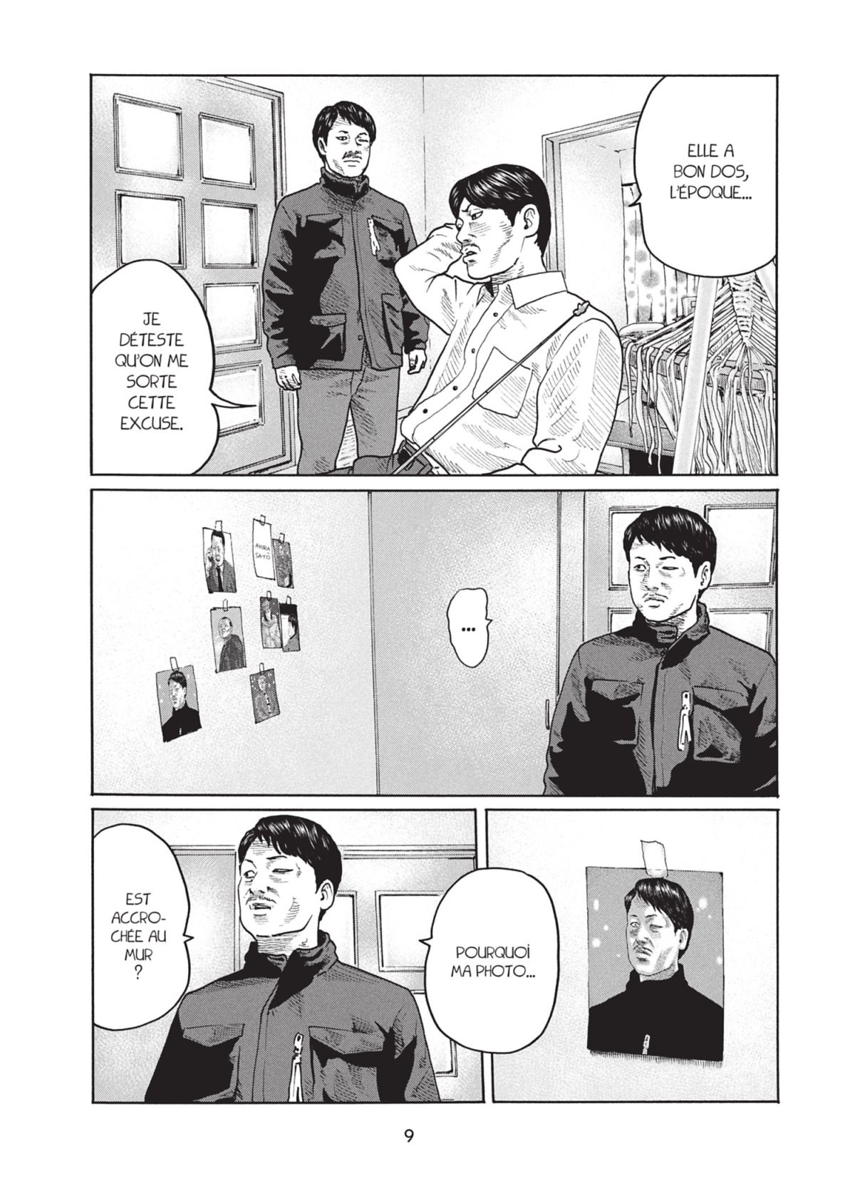 Fable (The) 16 - Extrait 1