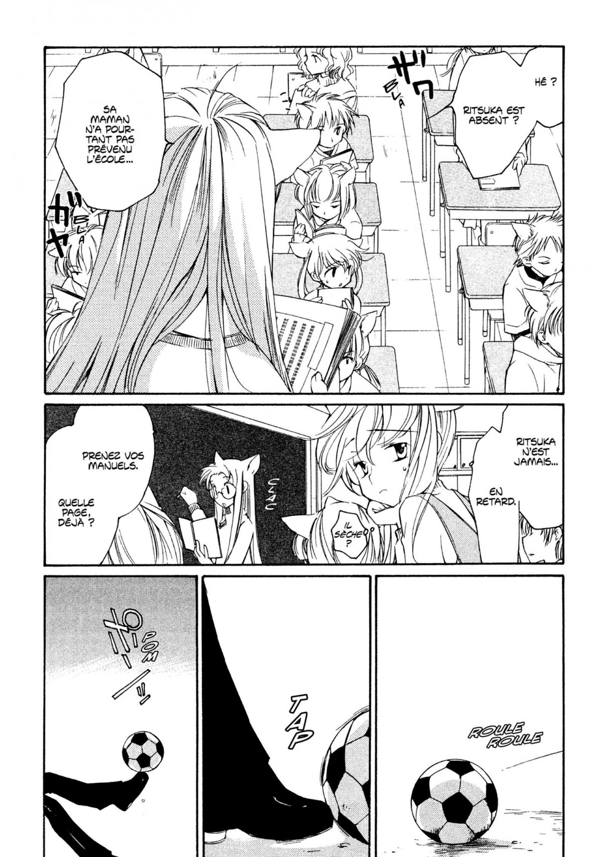 Loveless 5 - Extrait 1
