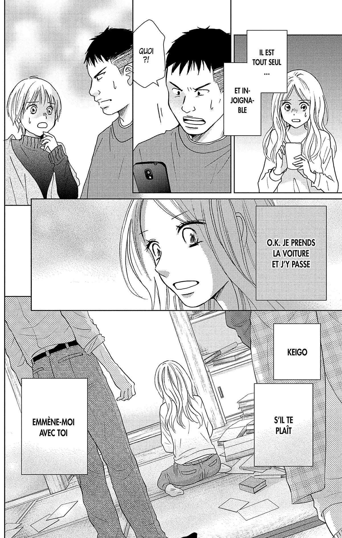 Perfect World 7 - Extrait 1