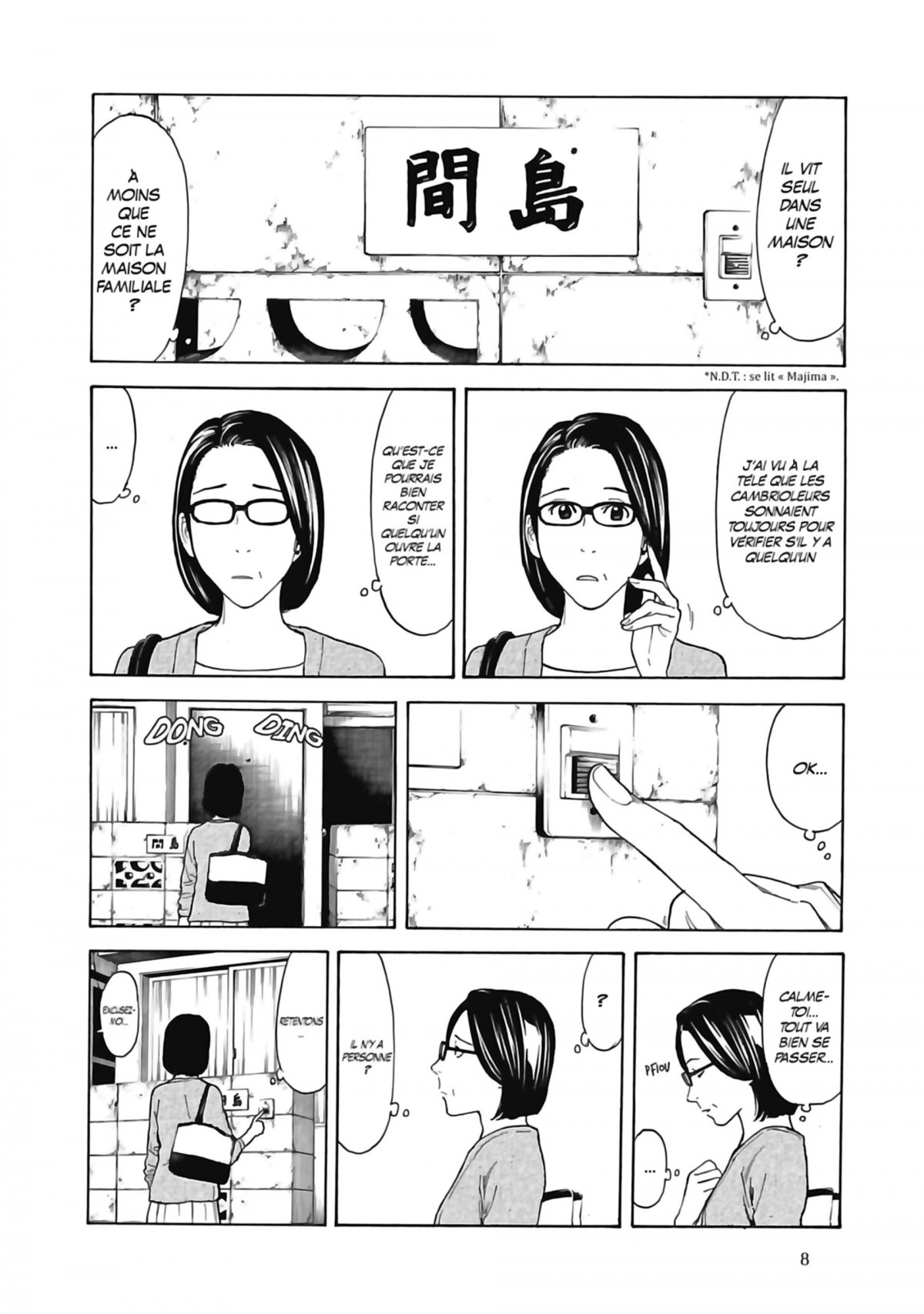 My Home Hero 4 - Extrait 1