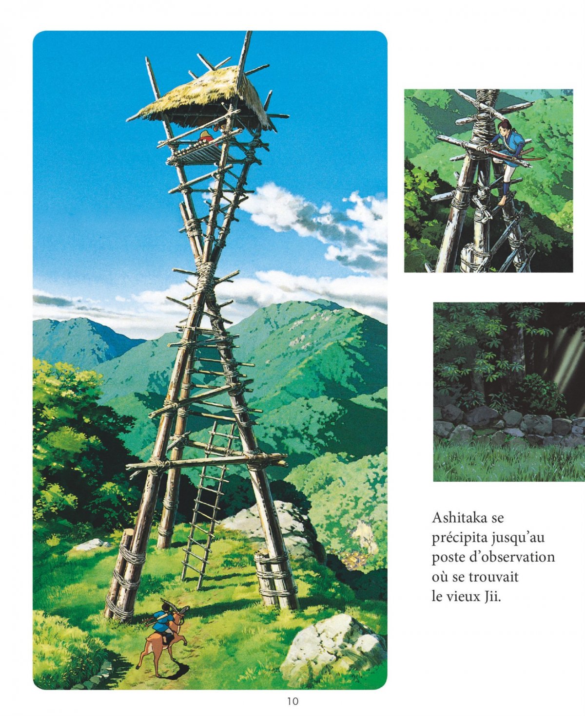 Princesse Mononoke - Anime comics - Studio Ghibli - Extrait 1