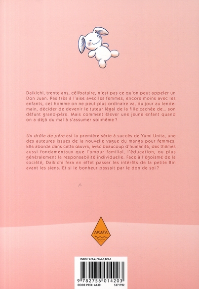 Drôle de père (Un) 2 - Extrait 1